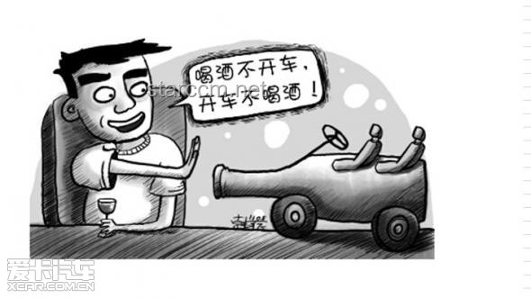 男子酒后误用“智驾”高速睡着案例分析